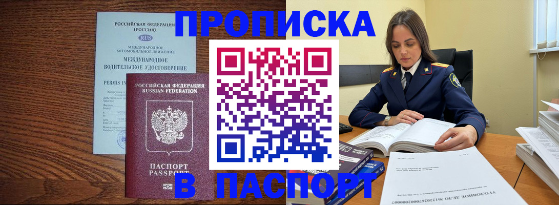 регистрация для дет. сада в Баксане